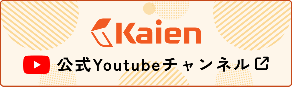 Kaien 公式Youtubeチャンネル