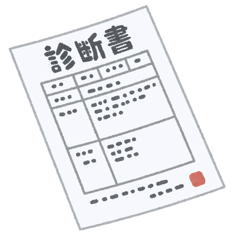 大人になってからの発達障害の診断 親・周囲に伝えますか？ – 株式会社