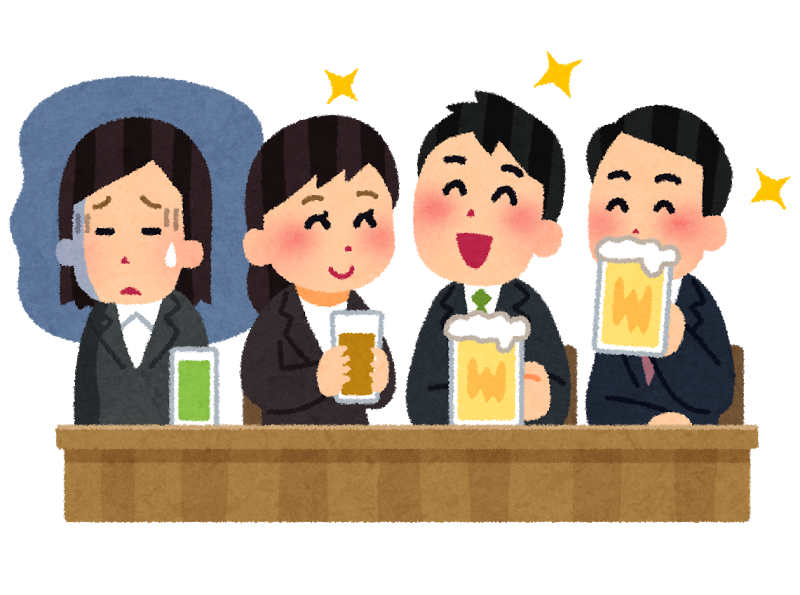 飲み会に行けない でもワイワイしている同世代と自分を比べちゃう 生活 考え方 株式会社kaien